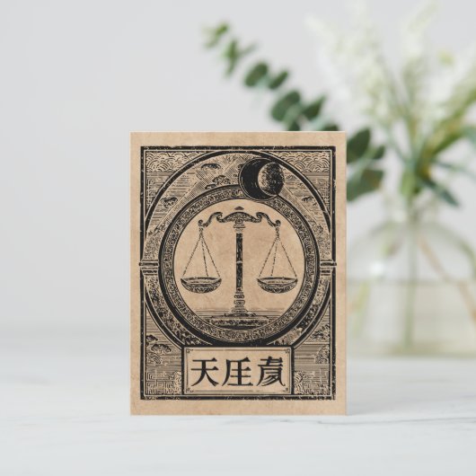 Weegschaal Zodiac Wabi Sabi Art |  schaalontwerp Briefkaart (Staand voorkant)