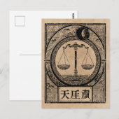 Weegschaal Zodiac Wabi Sabi Art |  schaalontwerp Briefkaart (Voorkant / Achterkant)