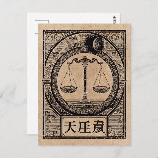 Weegschaal Zodiac Wabi Sabi Art |  schaalontwerp Briefkaart (Voorkant / Achterkant)