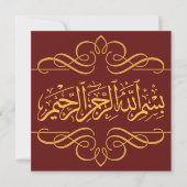 Weelderige Bismillah Vierkante Moslim Trouwuitnodi Kaart (Voorkant)