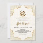 Weelderige Gouden Kant Ramadan Iftar Diner Uitnodi Kaart (Voorkant)