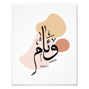 Weem in Arabische kalligrafie Foto Afdruk