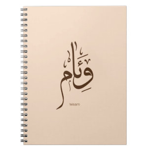 Weem in Arabische kalligrafie Notitieboek