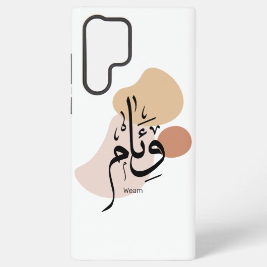 Weem in Arabische kalligrafie Samsung Galaxy Hoesje (Achterkant)