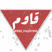 Weersta woord in het Arabisch met omgekeerde rode Sticker (Voorkant)