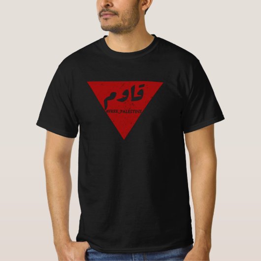 Weersta woord in het Arabisch met omgekeerde rode  T-shirt (Voorkant)