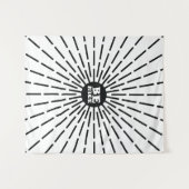 Wees aardig wandkleed (Voorkant (horizontaal))