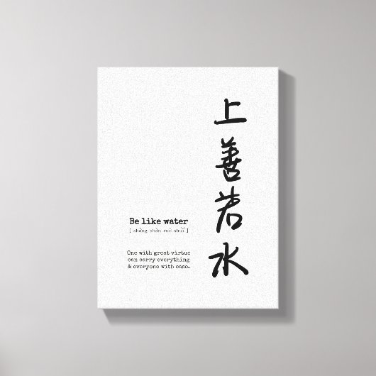 Wees als water canvas, eenvoudige kunst aan de muu canvas afdruk (Voorkant)