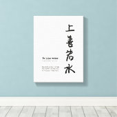 Wees als water canvas, eenvoudige kunst aan de muu canvas afdruk (Insitu (Houten vloer))