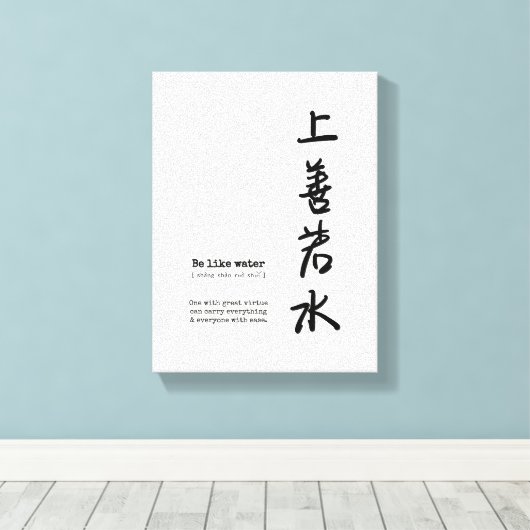 Wees als water canvas, eenvoudige kunst aan de muu canvas afdruk (Insitu (Houten vloer))