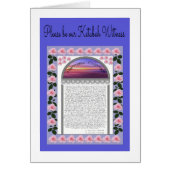 Wees alsjeblieft onze Ketubah-Witness-kaart (Voorkant)