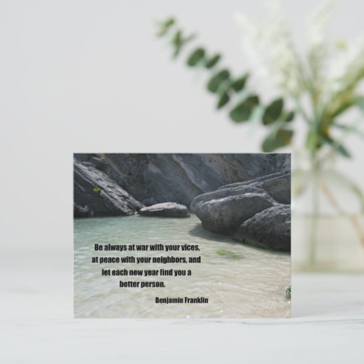 Wees altijd in oorlog met je onzin... briefkaart (Staand voorkant)