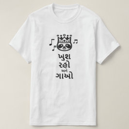 Wees blij en zing in Gujarati T-shirt