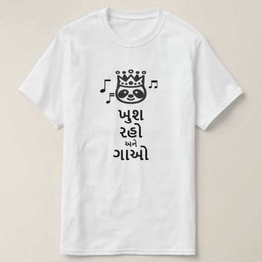 Wees blij en zing in Gujarati T-shirt (Design voorkant)