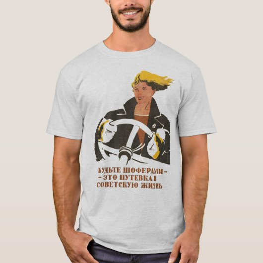 Wees chauffeur - het is een kaartje voor het Sovje T-shirt (Voorkant)
