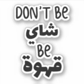 Wees geen koffie in het Arabisch schimmeltje Sticker (Voorkant)