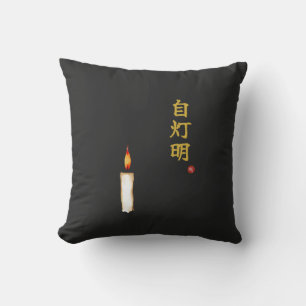 Wees Je Eigen Licht (Jitomyo) Kanji Kussen