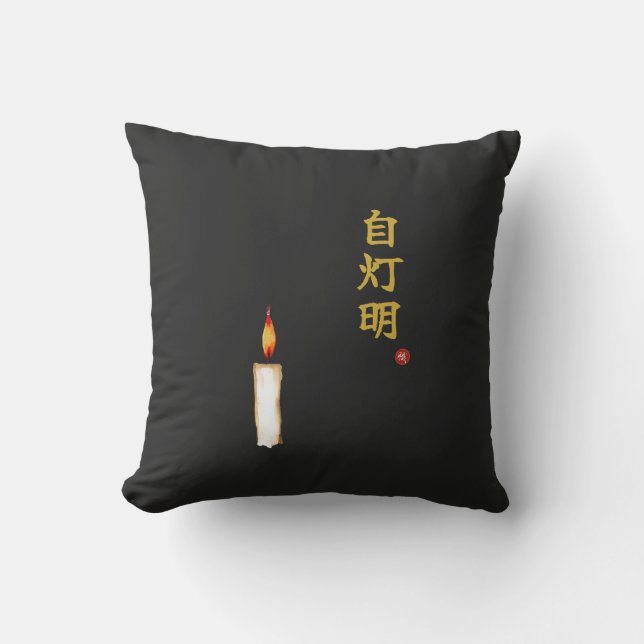 Wees Je Eigen Licht (Jitomyo) Kanji Kussen (Voorkant)
