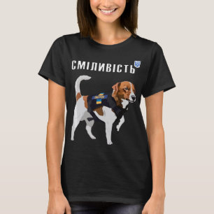 Wees moedig als Oekraïne Bravery Patron Dog Cyrill T-shirt