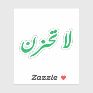 Wees niet verdrietig sticker