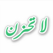 Wees niet verdrietig sticker (Voorkant)