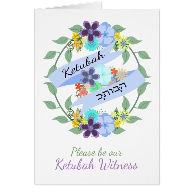 Wees onze Ketubah Witness met bloemen en bladeren (Voorkant)