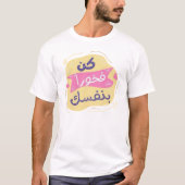 Wees trots op jezelf Arabisch grafisch T-shirt (Voorkant)