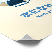 Wees water poster (Hoek)