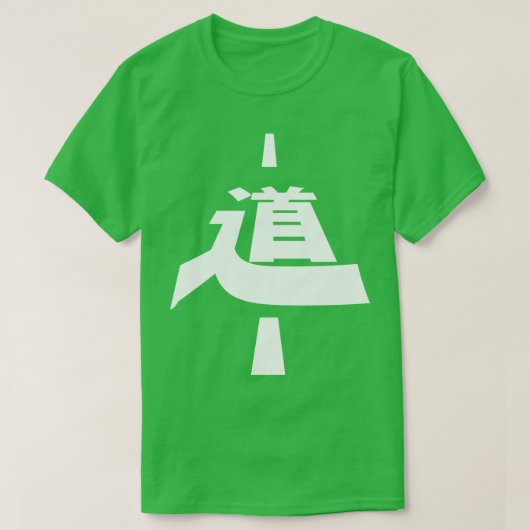 Weg in het Japans Kanji T-shirt (Design voorkant)