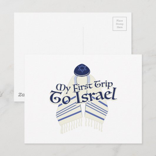 Weg naar Israël Briefkaart (Voorkant / Achterkant)