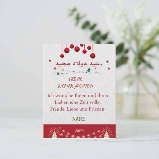 WEIHNACHTSPOSTKARTE BRIEFKAART (Staand voorkant)