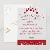 WEIHNACHTSPOSTKARTE BRIEFKAART (Voorkant / Achterkant)