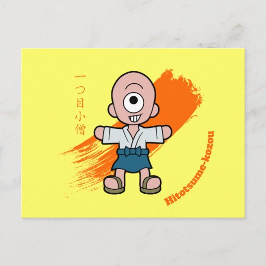 Weinig hitotsume-Kozou Yokai Briefkaart (Voorkant)