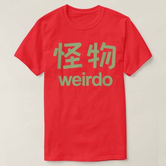 Weirdo in Kanji (2) T-shirt (Design voorkant)