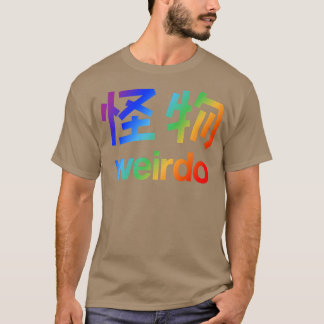 Weirdo in Kanji (3) T-shirt