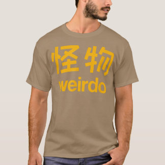 Weirdo in Kanji (Japanse brieven) 1 T-shirt