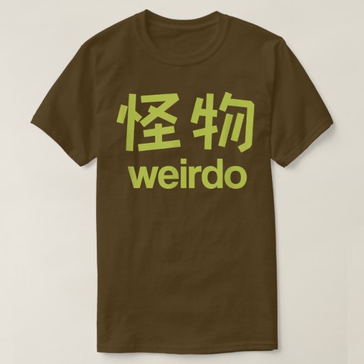Weirdo in Kanji (Japanse brieven) 2 T-shirt (Design voorkant)