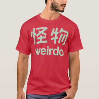 Weirdo in Kanji (Japanse brieven) 4 T-shirt