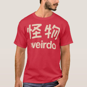 Weirdo in Kanji (Japanse brieven) 5 T-shirt