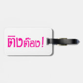 Weirdo! Ting Tong in het script voor Thai Language Bagagelabel (Achterkant horizontaal)