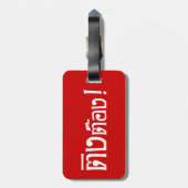 Weirdo! Ting Tong in het script voor Thai Language Bagagelabel (Achterkant verticaal)