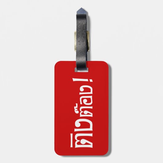 Weirdo! Ting Tong in het script voor Thai Language Bagagelabel (Achterkant verticaal)