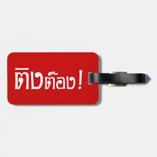 Weirdo! Ting Tong in het script voor Thai Language Bagagelabel (Achterkant horizontaal)