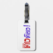 Weirdo! Ting Tong in het script voor Thai Language Bagagelabel (Achterkant verticaal)