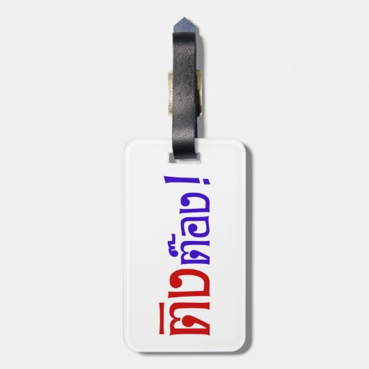 Weirdo! Ting Tong in het script voor Thai Language Bagagelabel (Achterkant verticaal)