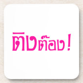 Weirdo! Ting Tong in het script voor Thai Language Bier Onderzetter (Voorkant)
