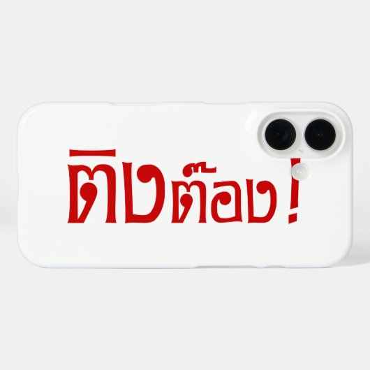 Weirdo! Ting Tong in het script voor Thai Language Case-Mate iPhone Case (Achterkant (horizontaal))