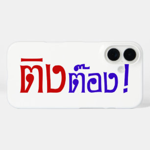 Weirdo! Ting Tong in het script voor Thai Language iPhone 16 Hoesje
