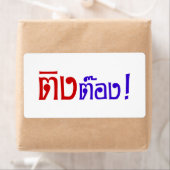 Weirdo! Ting Tong in het script voor Thai Language Etiket (Insitu)