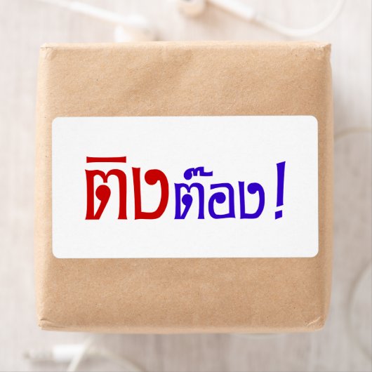 Weirdo! Ting Tong in het script voor Thai Language Etiket (Insitu)